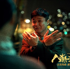 人潮洶涌