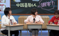 賈玲、李雪琴分享對喜劇的認(rèn)知：這是對女性更廣角的認(rèn)知