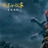 《刺杀小说家》首日票房破亿 观众赞雷佳音演技