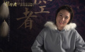 系列电影《凿空者》发布幕后特辑 黎郡格推介两位特殊“演员”