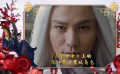 對話《侍神令》主演陳坤：掙扎徘徊 首次演繹男妖角色