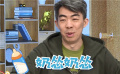 《刺殺小說家》“集結(jié)”姜文+諾蘭？導(dǎo)演路陽現(xiàn)場“奶慫認(rèn)錯”