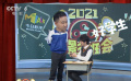 《今日影评》初五小剧场 《侍神令》导演李蔚然开班会