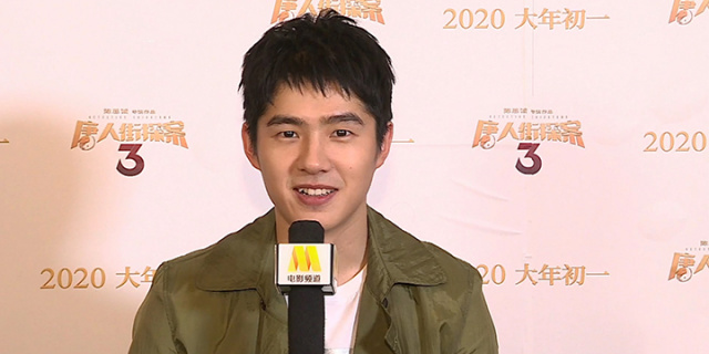 刘昊然帮电影频道的记者要年终奖 形容自己“在钢丝上跳舞”