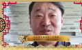 公益星光推荐官王景春