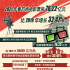 2021年春節(jié)檔電影票房78.22億元 比2019年增長32.47%