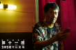 《第十一回》曝導演特輯 陳建斌鏡頭下“秒變臉”