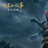 春節(jié)檔電影特效顛覆想象 中國特效工業(yè)正在崛起時(shí)
