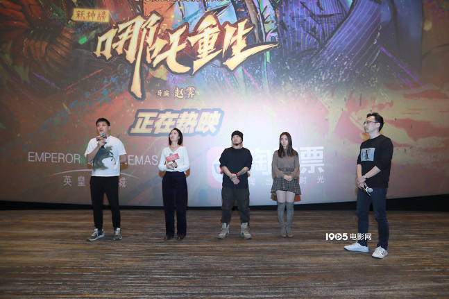 主创们合影 2月21日,春节档动画电影《新神榜:哪吒重生》在北京举办主创映后见面会,导演赵霁、制片人路晞、艺术总监龟爷、剪辑师朱可儿出席活动现场,与观众互动交流。截至目前,《新神榜:哪吒重生》票房已经突破3亿元,但导演赵霁表示这样的成绩还处于亏本阶段,因为排片状况不佳,他心情复杂,也很着急,希望能有更多观众来宣传、支持这部电影。