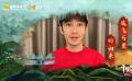 群星朗誦《念奴嬌·追思焦裕祿》 詩詞獻(xiàn)禮脫貧攻堅(jiān)偉大成就