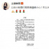 李湘发声明回应租房争议上热搜 网友：确实脏乱差