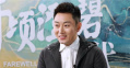 主演李东学：村民无条件通宵抢戏让人感动