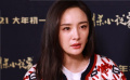 杨幂《刺杀小说家》演反派挑战打戏 二度合作雷佳音花式夸赞