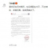 《龍與地下鐵》動畫停拍？馬伯庸聲明收回改編權(quán)