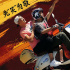 犯罪喜劇片《奔跑的笨蛋》首發(fā)預(yù)告 定檔2021年