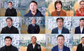 《千顷澄碧的时代》扶贫干部流泪特辑
