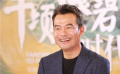 對話《千頃澄碧的時代》主演宋佳倫：扎進泥土里塑造扶貧干部
