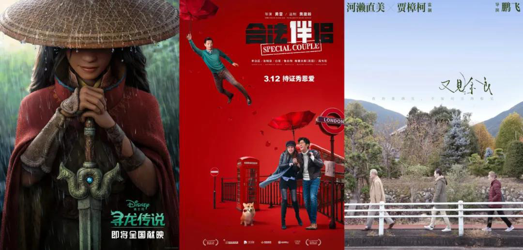 3月观影指南|春节档后的电影市场，优先推荐23部好电影