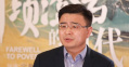 全国扶贫干部代表受邀观看《千顷澄碧的时代》