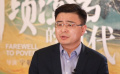 全国扶贫干部代表受邀观看《千顷澄碧的时代》传承焦裕禄精神