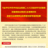 习近平：完善覆盖全民的社会保障体系 促进社会保障事业高质量发展可持续发展