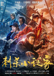 周票房：“李焕英”影史季军 《人潮汹涌》逆袭