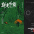 翻版《李煥英》《流浪地球2》，下一個(gè)爆款在這里