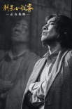 《刺殺小說家》破9億 楊冪回應網(wǎng)友“打戲安排”