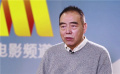 独家对话陈凯歌：中国电影一定会有更美好的未来