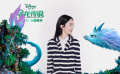 《寻龙传说》赵丽颖特辑 邀你一起影院见