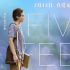 愛情片《五尺天涯》定檔3.12 真愛無“距”擁抱你