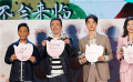 《沒有一個(gè)春天不會(huì)來臨》開機(jī) 宋小寶潘斌龍尹昉寄語春天