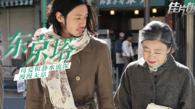 《東京塔》影評：回到母親身旁 就是回到了家
