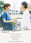 柏林電影節(jié)公布獎項 羅馬尼亞導(dǎo)演作品斬獲金熊