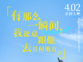 明天会好的