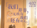 明天会好的