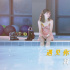 青春爱情电影《五尺天涯》发“恋语版”台词海报