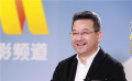 启航新征程 电影高端访谈录：对话上海电影集团董事长王健儿