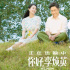 《你好，李焕英》票房破50亿！创中国影史新纪录