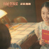 《你好，李焕英》曝主题曲MV 贾玲张小斐献声