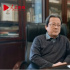 全國政協(xié)委員馮遠：文化傳播要依托人民融入生活