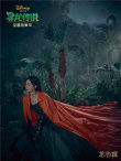 《尋龍傳說》曝趙麗穎時尚大片 慶祝國際婦女節(jié)