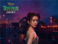《寻龙传说》曝赵丽颖时尚大片 庆祝国际妇女节