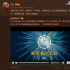 EVA新剧场版曝12分钟超长片段 尹正安利：很高级