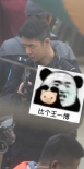 王一博《中國維和警察》路透 再穿制服帥氣十足
