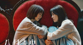 《八月未央》曝全新預(yù)告 鐘楚曦譚松韻蜜友感十足