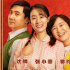 《你好，李焕英》延长上映至4月11日 票房破51亿