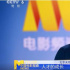 兩會 | 光線傳媒總裁王長田：打造中國版漫威宇宙