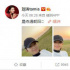 42岁刘涛晒自拍照 评论营销号：敬业精神让人佩服