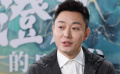 《千顷澄碧的时代》主演特辑